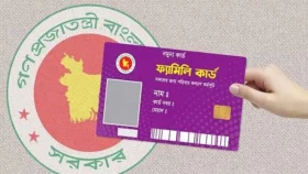 পারভীন বেগমের হাতে ফ্যামিলি কার্ড তুলে দেন প্রধানমন্ত্রী