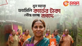 নগদের মাধ্যমে বিতরণ হচ্ছে ফ্যামিলি কার্ডের অর্থ