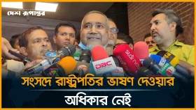 ডেপুটি স্পিকার নিয়ে যা জানালেন আব্দুল্লাহ তাহের
