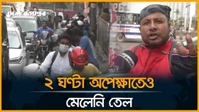 'রাইড শেয়ার না করলে ডাল-ভাত খেতে পারব না'