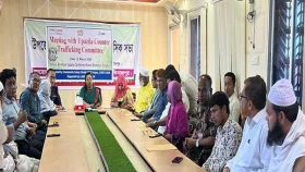 বিরামপুরে উপজেলা মানব পাচার প্রতিরোধ কমিটির সভা