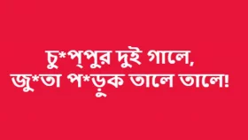 রাষ্ট্রপতিকে নিয়ে নাসীরুদ্দীন পাটওয়ারীর পোস্ট, মুহূর্তেই ভাইরাল
