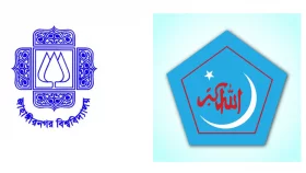 জাবিতে ইসলামী ছাত্রশিবিরের পূর্ণাঙ্গ কমিটি ঘোষণা