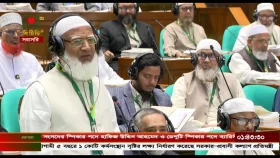 নতুন স্পিকারের সভাপতিত্বে সংসদের অধিবেশন আবারও শুরু। সরাসরি...