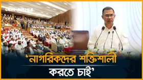 দেশের নাগরিকরা দুর্বল হলে রাষ্ট্র শক্তিশালী হতে পারে না: প্রধানমন্ত্রী