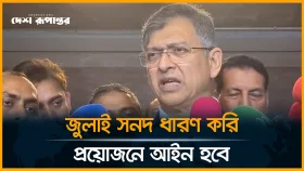 সংবিধান সংস্কার পরিষদ নামে কোনো অধিবেশন আহ্বান করার সুযোগ নেই