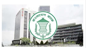ঈদের ছুটিতে খোলা থাকবে কয়েকটি ব্যাংক