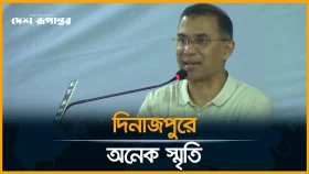 নানি বাড়ির স্মৃতিচারণ করলেন তারেক রহমান