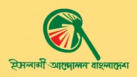 জেলা পরিষদে দলীয় নেতা নিয়োগ দিয়ে জনমতকে উপেক্ষা করা হলো