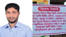 তেল না পেয়ে পাম্পের কর্মচারিকে মারধর, যুবদল নেতা গ্রেপ্তার