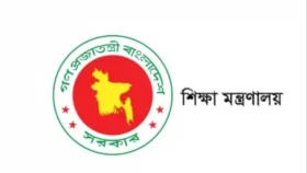 সারা দেশের শিক্ষাপ্রতিষ্ঠানের জন্য জরুরি নির্দেশনা