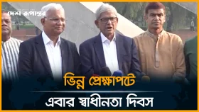 স্বাধীনতা দিবসে সব শহীদদের স্মরণ করে যা বললেন মির্জা ফখরুল