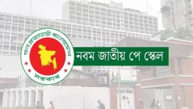 &lsquo;অনিশ্চয়তায়&rsquo; পে-স্কেল, নতুন ভরসা এখন ১১ জুন
