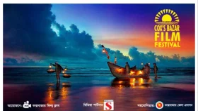 আগামীকাল শুরু হচ্ছে প্রথম কক্সবাজার চলচ্চিত্র উৎসব