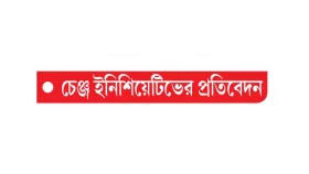 তেলের ব্যারেল ১২০ ডলার ছাড়ালে ব্যয় বাড়বে ৬১ হাজার কোটি টাকা