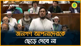 &lsquo;জুলাই সনদ মেনে নিন, কোনো প্রশ্ন তুলবেন না&rsquo;