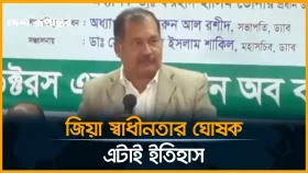 স্বাধীনতা দিবস উপলক্ষে আলোচনা সভায় কথা বলছেন, তথ্য ও সম্প্রচার মন্ত্রী
