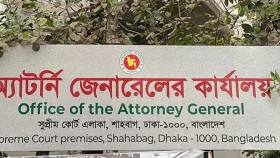 ডিএজি-এএজিদের কর্মদক্ষতা মূল্যায়ন পরীক্ষা শুরু