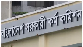 ৪৭তম বিসিএসের ফল প্রকাশ এপ্রিলে: পিএসসি