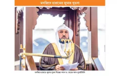 বোনের যত্ন নেওয়া জান্নাত লাভের মাধ্যম