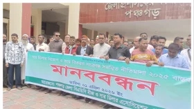 সার ডিলার নিয়োগ ও বিতরণ নীতিমালা বাস্তবায়নের দাবি