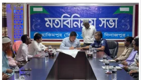 হাকিমপুর (হিলি) পৌরসভার জলাবদ্ধতা কমাতে অনুষ্ঠিত সভা