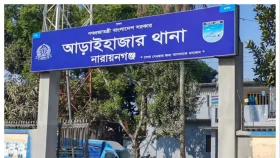 আড়াইহাজারে থানা থেকে আসামি পলায়ন, এসআই ক্লোজড