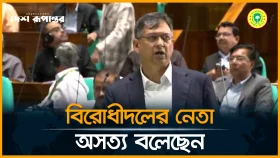 বিরোধীদলের ওয়াক আউট নিয়ে যা বললেন স্বরাষ্ট্রমন্ত্রী