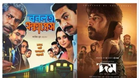 কমেছে &lsquo;দম&rsquo; এর শো, বেড়েছে &lsquo;বনলতা এক্সপ্রেস&rsquo; এর