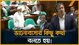 বিরোধীদলীয় নেতা ও স্বরাষ্ট্রমন্ত্রীর পাল্টাপাল্টি যুক্তি