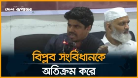 ৭১-এ পিপলস উইংকে প্রতিষ্ঠা করতে পারিনি, সেটি এনে দিয়েছে ৩৬ জুলাই: তাহসিন রিয়াজ