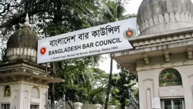 বার কাউন্সিলের প্রথম রিভিউ বাতিলের সিদ্ধান্ত অবৈধ ঘোষণা