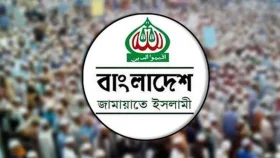 গণভোটের রায় বাস্তবায়নের দাবিতে আজ জামায়াত জো&zwnj;টের বিক্ষোভ