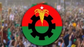 বিএনপির স্থায়ী কমিটির বৈঠক আজ