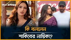 শাকিব খানের ব্যাড টাচ বিতর্ক , মুখ খুললেন জোতির্ময়ী