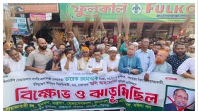 প্রধানমন্ত্রীকে নিয়ে কুরুচিপূর্ণ বক্তব্যের প্রতিবাদে ঝাড়ু মিছিল