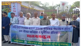 হাওরের জলাবদ্ধতা নিরসন ও বাঁধ নির্মাণে অনিয়মের প্রতিবাদ