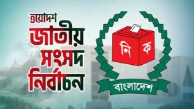 বগুড়া-৬ ও শেরপুর-৩ আসনে নির্বাচন কাল, প্রস্তুতি সম্পন্ন