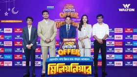 ওয়ালটন পণ্য কিনে আবারো মিলিয়নিয়ার হওয়ার সুযোগ!