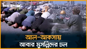 ৪০ দিন পর আল-আকসা খুলে দিল ইসরাইল