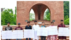 গণভোটের রায় ও জুলাই সনদ বাস্তবায়নের দাবিতে জাবিতে মানববন্ধন&nbsp;