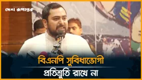 রাজপথে আসার জন্য সর্বাত্মক প্রস্তুতি নিচ্ছি |