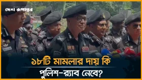 &lsquo;আপাতত আমরা কোনো হুমকি বোধ করছি না&rsquo;