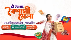 ৮০ শতাংশ পর্যন্ত বিশাল ছাড়ে শুরু হলো &lsquo;দারাজ বৈশাখী মেলা&rsquo; : উৎসবের কেনাকাটা এখন অনলাইনে