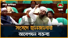 &lsquo;নবীকে অস্বীকারকারীরা মুসলমান থাকতে পারে না, আইন করা হোক&rsquo;