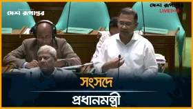 &lsquo;আগামী জুলাই থেকে প্রাথমিক শিক্ষা উন্নয়ন কর্মসূচি শুরু&rsquo;