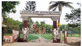 নকলায় কমার্স শাখা সংকটে, মাসে লাখ লাখ টাকা বেতন গুনছে সরকার