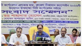 ৩ লক্ষ শিশুকে হাম-রুবেলার টিকা দেবে চসিক