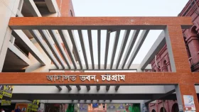 চট্টগ্রামে শিশু ধর্ষণের চার্জশিট আমলে নিলেন ট্রাইব্যুনাল