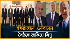 ৩৪ বছর পর বৈঠকে বসছে ইসরায়েল - লেবানন